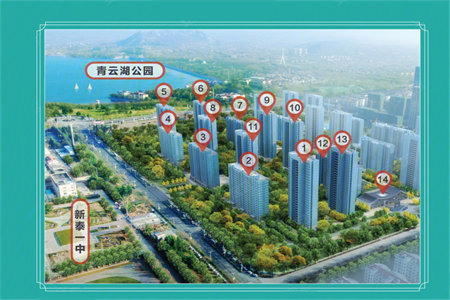 新五大道建业壹号城邦3室2厅1卫96万119m2毛坯房出售